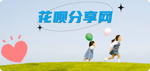 南京信用卡商家平台☀️诚信信用卡24小时在线接单 - 洛阳信用卡